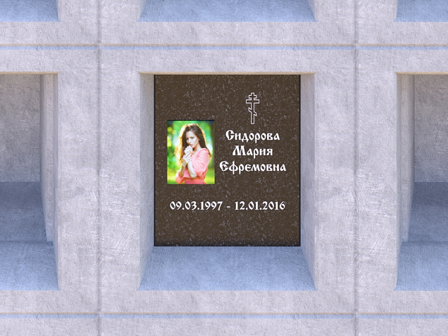 Колумбарная плита малая КП-12