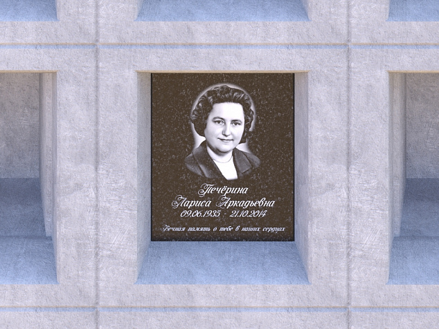 Колумбарная плита малая КП-7