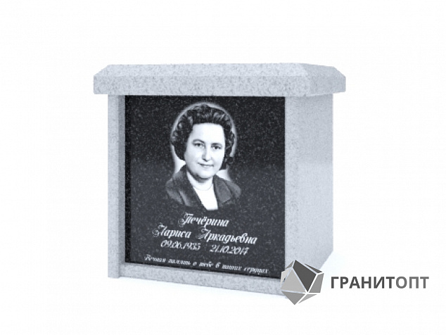 Колумбарий индивидуальный К-1.2