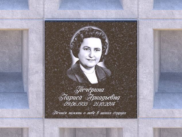 Колумбарная плита КП-1